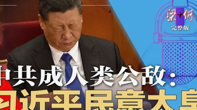 巴西不敌挪威止步美加墨世界杯16强，近36年首次无缘八强