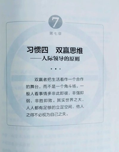 充分竞争才能进步的更快