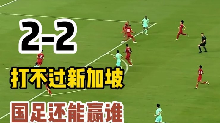 现在的梅西+沃齐尼亚加入国足，下届世界杯能否出线？