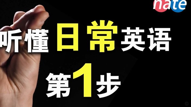 姆巴佩助哈基米学法语
