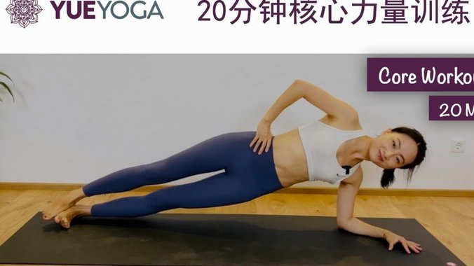 袁博涵应该立刻马上开始大运动量力量训练