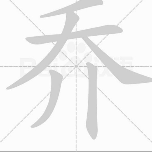 乔迪：我们球队状态很好，有机会从济南带走三分