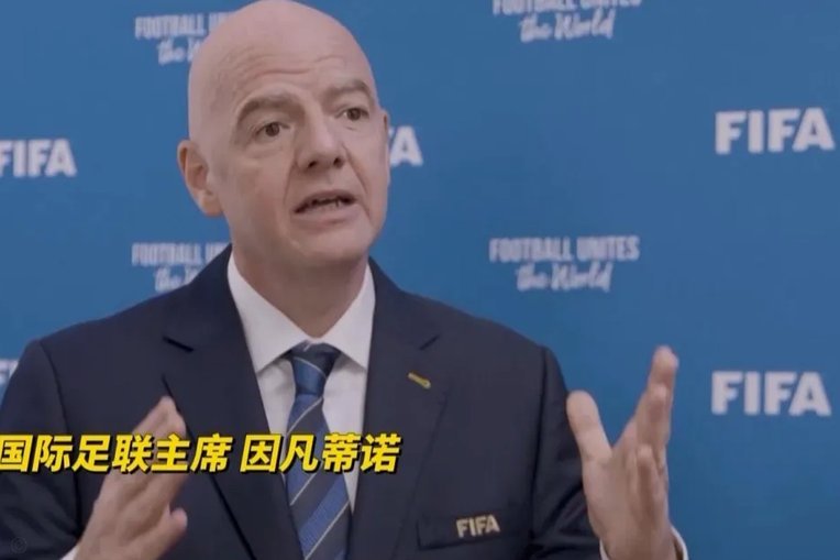 中国已悄然进军2030世界杯