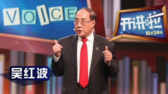 董路携手孙继海成立小将影视公司