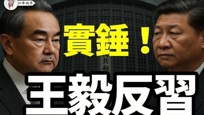 王贺毅值了，不明真相的以为广州豹违规了呢。