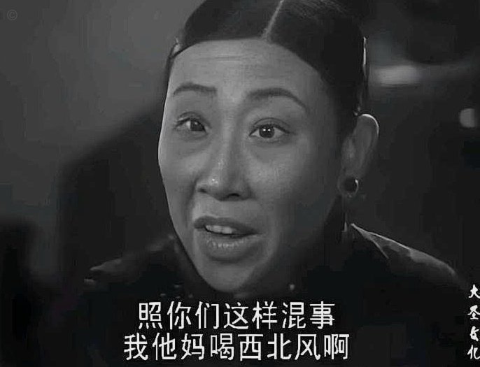 圈子崩塌：头牌邝也难逃“骗局”？