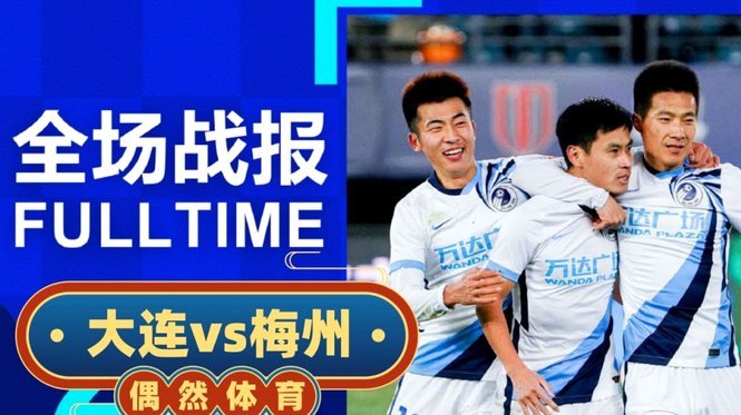 奥尔莫96.7%传球，皇马力胜