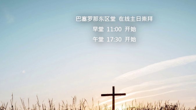 塞巴里已抵达慕尼黑，拜仁将在今天为他举行欢迎仪式