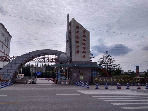 青岛西海岸掘得国青中卫！