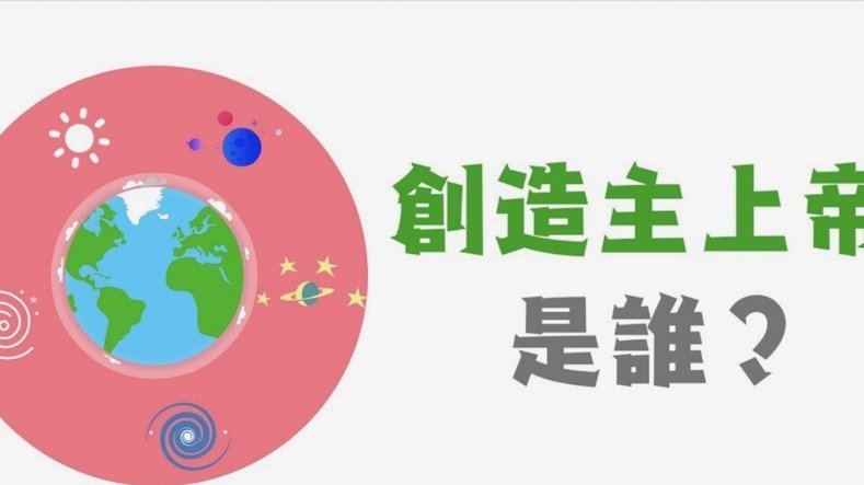 图赫尔怒批梅努？曼联更衣室内幕曝光