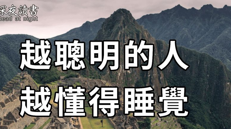 图赫尔就是不满梅努表现；几乎每场都在骂脏话+指责斯彭斯等