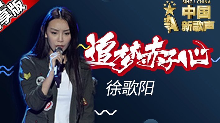 恩佐社媒配乐引发争议切尔西删除庆祝帖