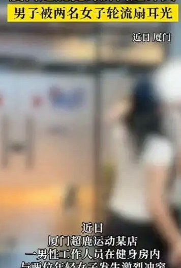一个小时被教练扇了20巴掌.？