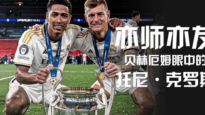 沃克力挺西班牙：控球无敌夺冠热门