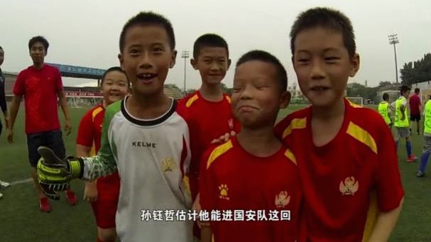 放水青训，中国足球何去何从？