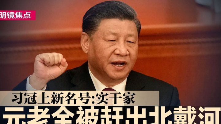 瓜迪奥拉回归英足总应全力争取并解雇图赫尔