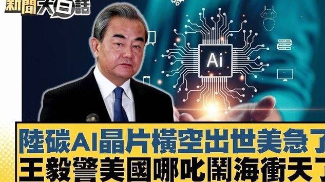 董路直播怒怼杨毅引热议