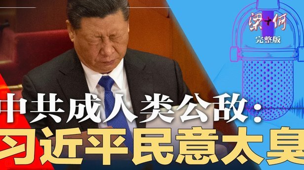 中国U23男足组组“死亡之组”！主帅安东尼奥谈形势严峻