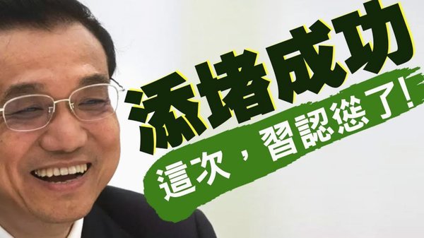 帽子戏法！申花德比3-2力克海港