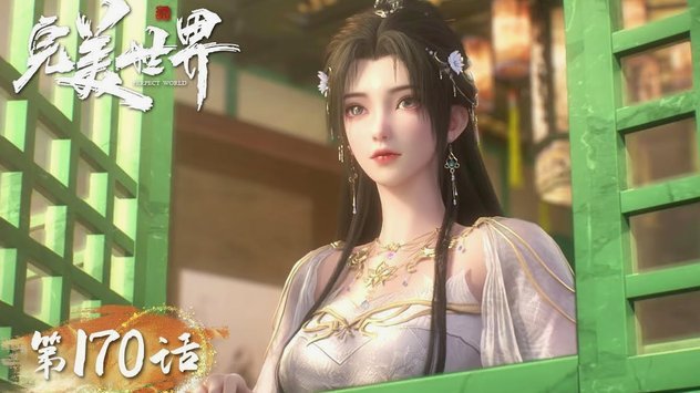 因凡蒂诺怒斥批评：2026世界杯完美无缺