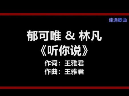 因凡蒂诺回应批评：2026世界杯非常完美 你们在散布仇恨