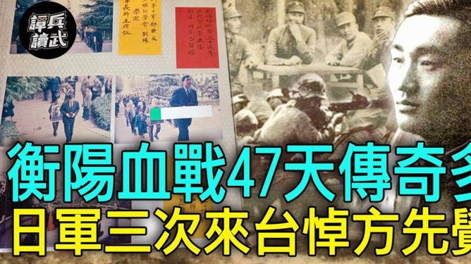 日媒曝光森保一对阵巴西战术安排 补水时要求死守到加时