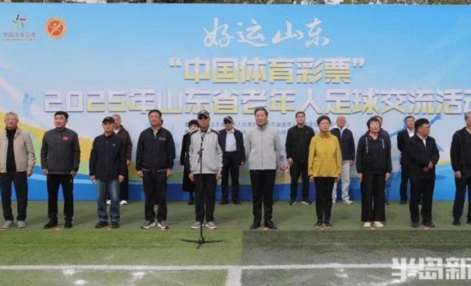 山东足协官方：山东足球元老唐纪青因病去世，享年96岁