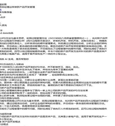资深记者：皇马和维尼修斯的续约分歧在于球员要求续约奖金