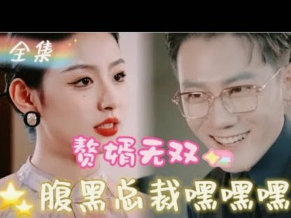 29岁外援离申花转投新东家 社交媒体致谢现乌龙
