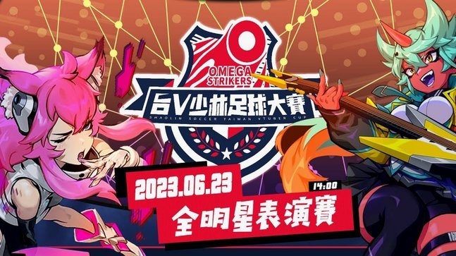 五大联赛体系场均进球最少榜：考文垂0.2球最少，热刺第二少