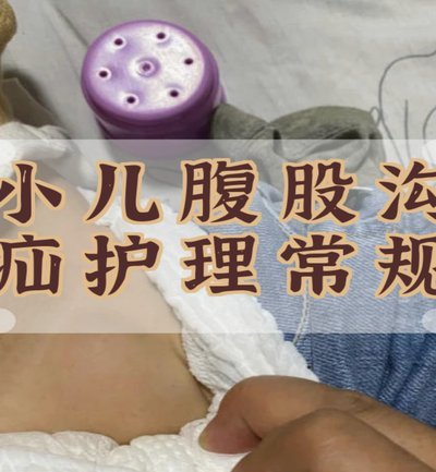 莱奥伤退：意外打滑导致腹股沟拉伤